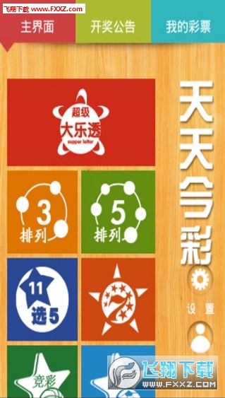 智能家居 第1150页