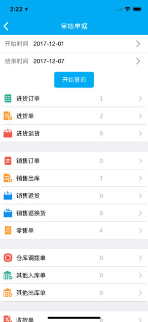 智能家居 第1148页