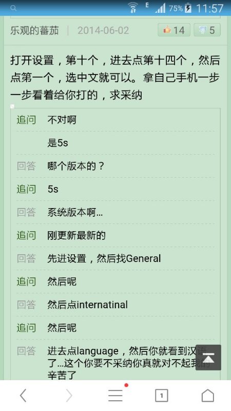 智能家居 第1140页