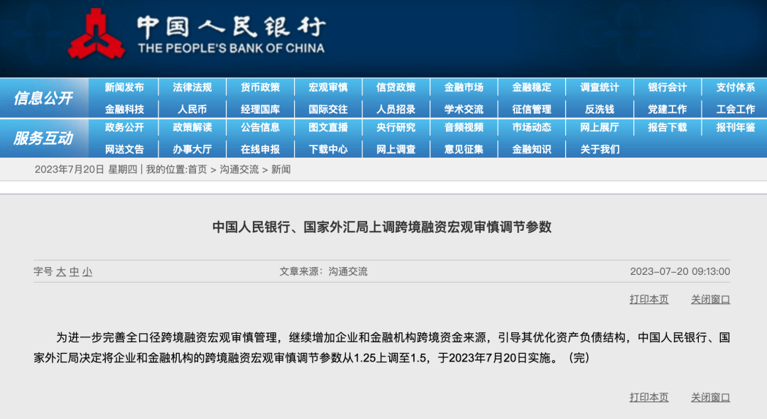 智能家居 第1136页