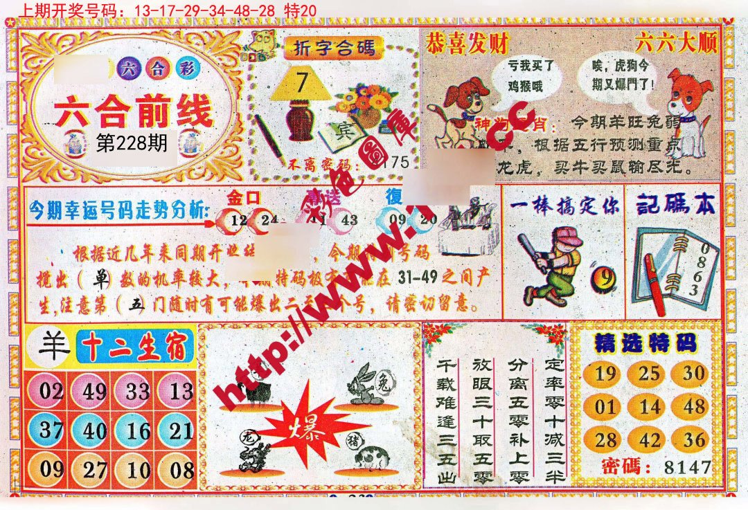 智能家居 第1124页