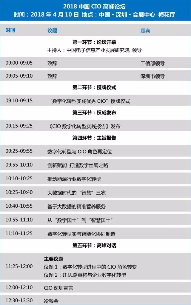 新奥正版全年免费资料，时代资料解释落实_ios7.94.51