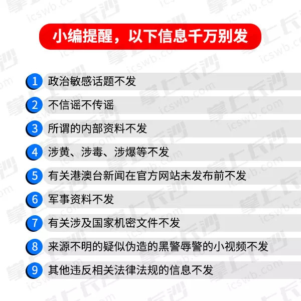 智能家居 第1119页