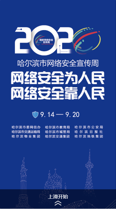 智能家居 第1118页