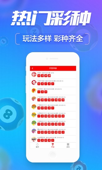 最准一肖一码一一香港澳王一王，全面解答解释落实_ios23.32.25