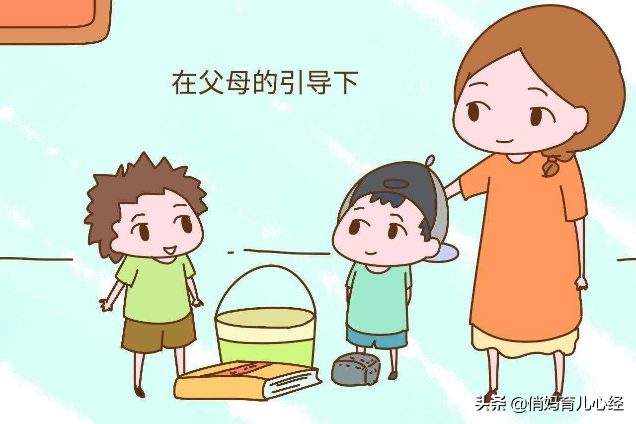 自然美景探索之旅 第25页