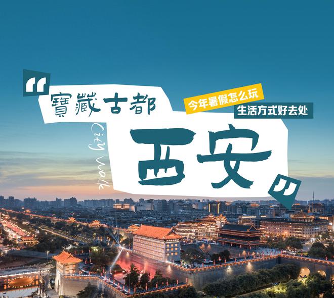 探索自然美景之旅 第7页