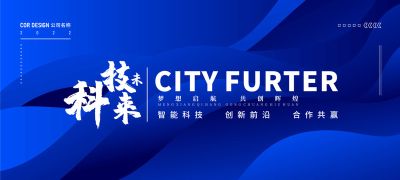 华为最新广告，科技巨擘展现壮丽篇章
