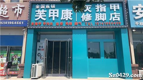 冠县招聘网最新招聘信息及小巷特色小店探索指南