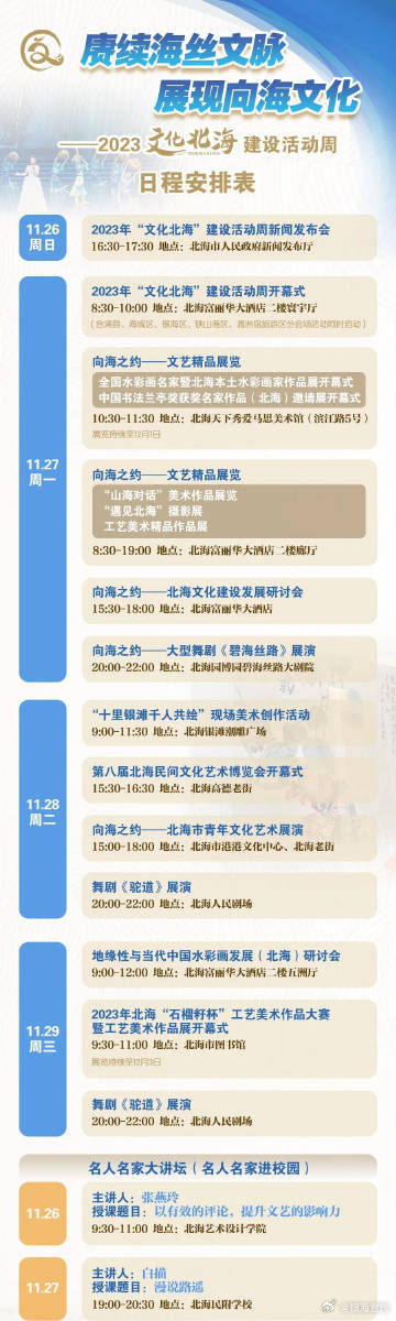 时代馈赠与文化繁荣，最新免费网站的探索与发现