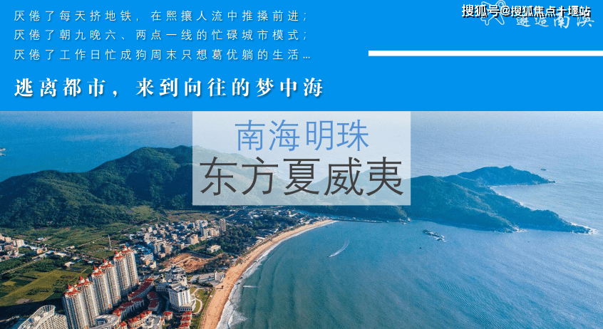 南澳最新闻,南澳最新闻，学习之光，照亮未来的旅程