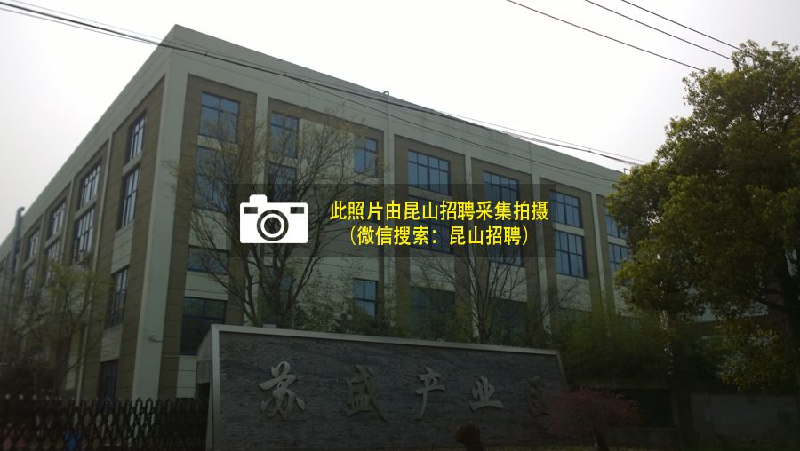 平度司机招聘
