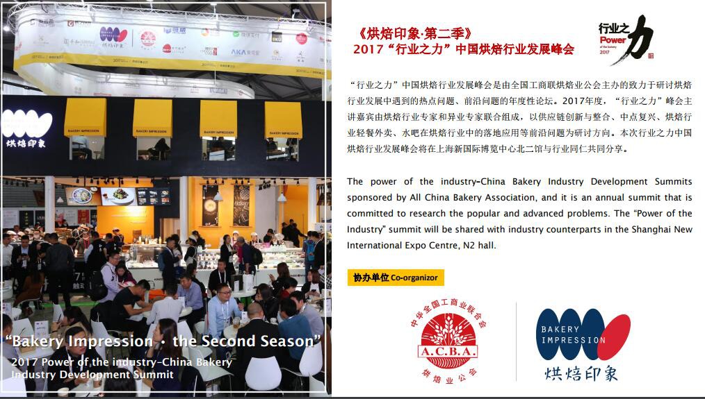 行业发展趋势