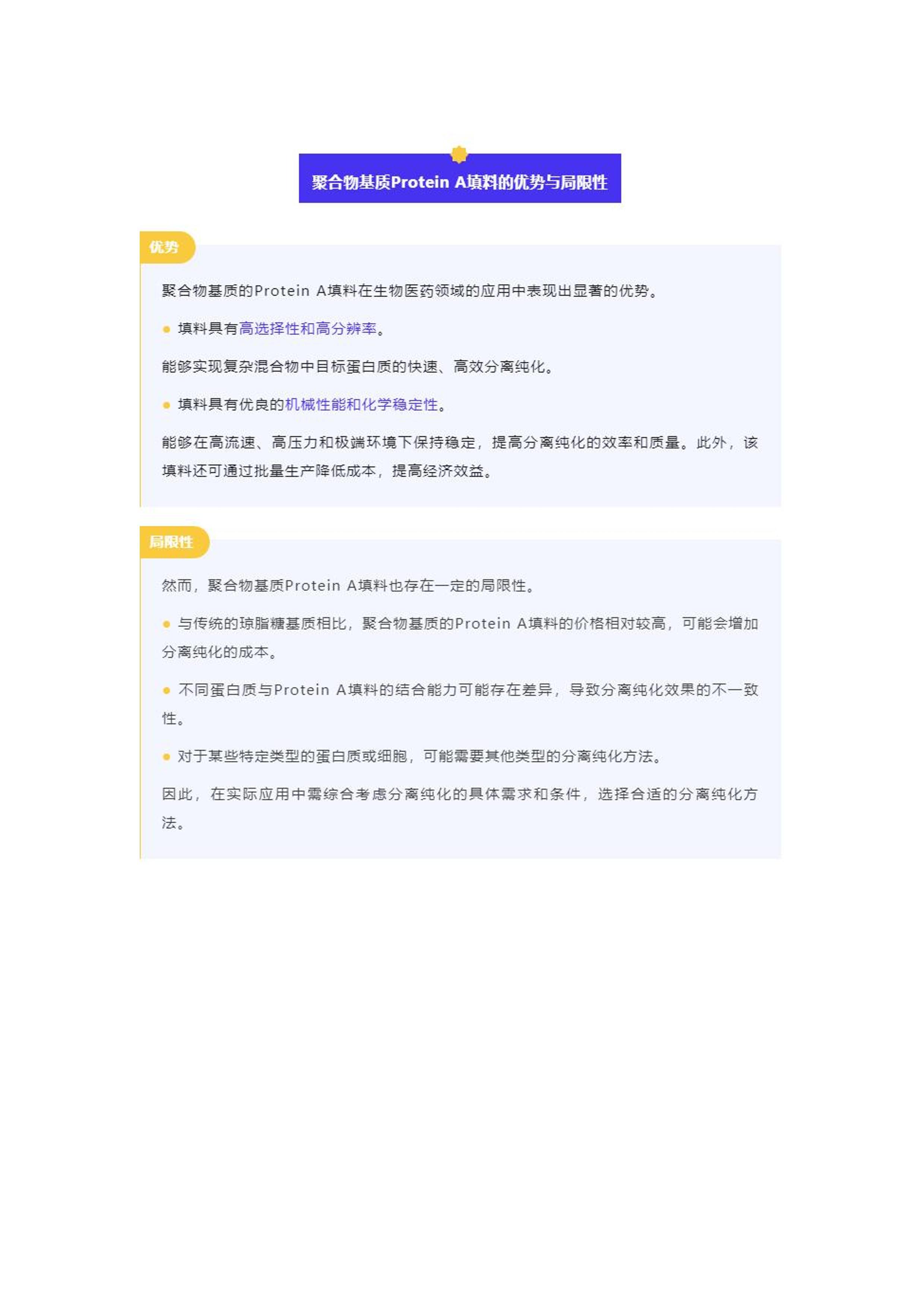 2025新奥正版资料免费提供,全身心数据计划_跨平台版18.628