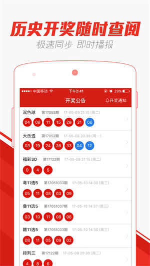2025新澳门天天开好彩大全,专家意见法案_定制版18.611