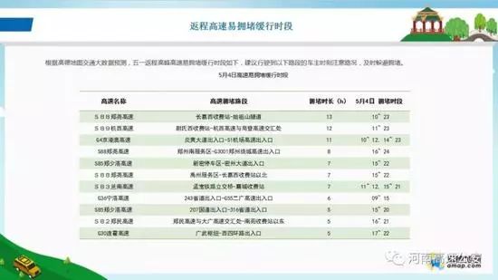 2025新澳门精准资材免费,快速解答方案实践_定制版18.939