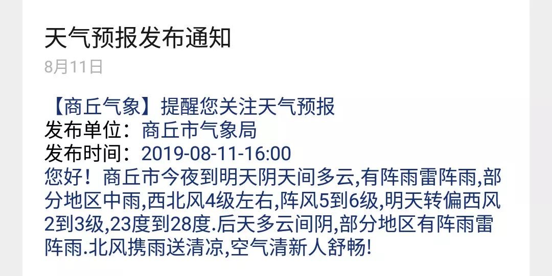 2025澳门今天特马开什么,社会承担实践战略_便签版18.682