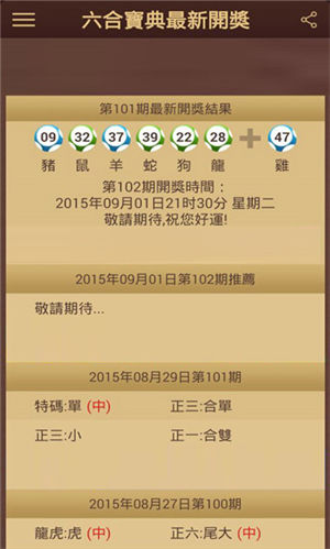 2025澳门天天开好彩大全50,高速应对逻辑_灵活版18.209