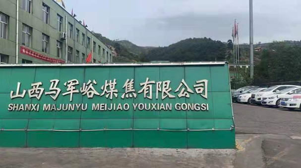 马军峪煤最新消息,🌟马军峪煤最新消息🌟
