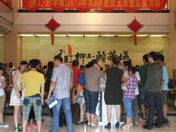 柳工颐华城最新动态揭秘，全方位解读未来蓝图