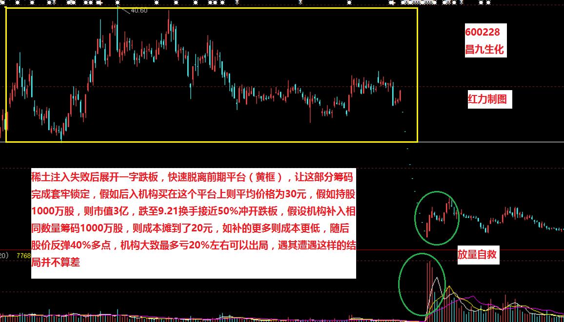 欣泰电气最新消息公安,欣泰电气最新消息公安背景深度解读