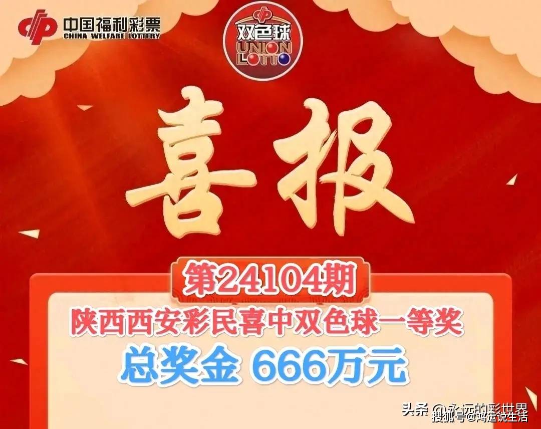 陕西快乐十分最新开奖,陕西快乐十分的温馨日常
