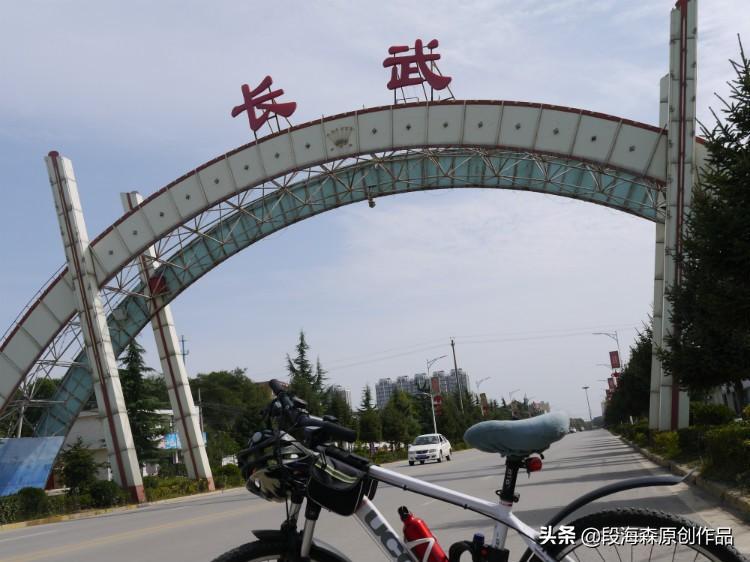 彬县撤县设最新动态，转型发展开启崭新篇章