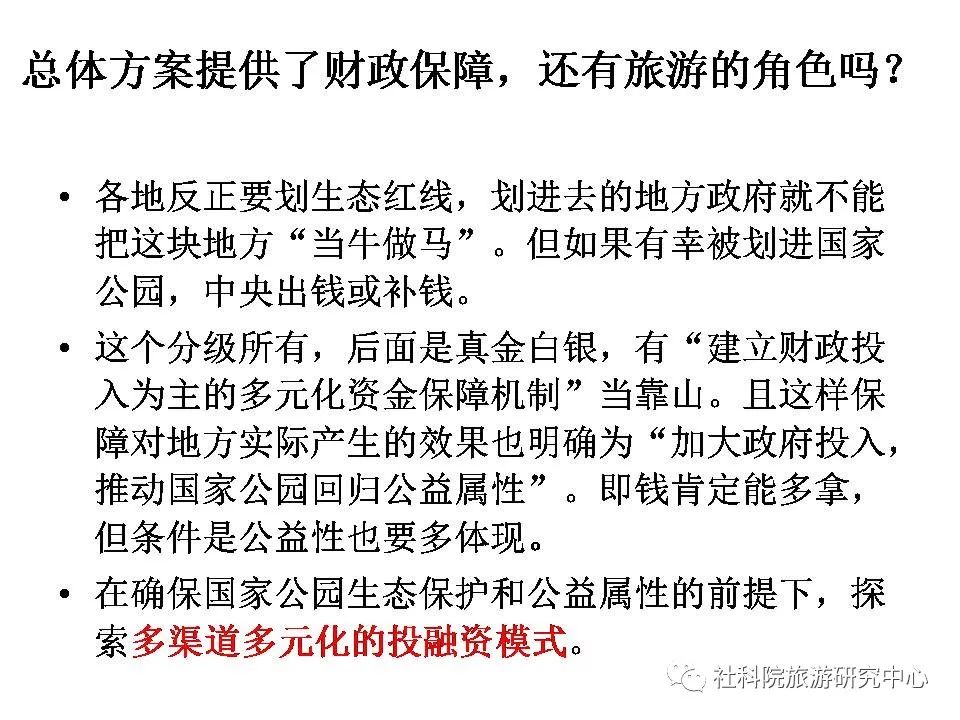 第1152页