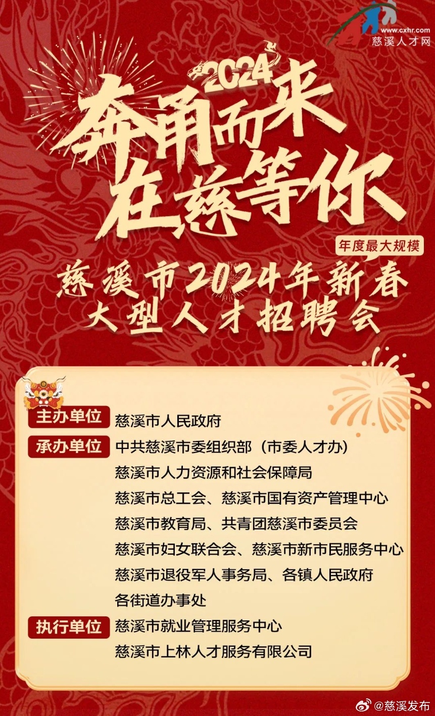 莼湖滨海新区最新招聘，科技革新引领职场新风尚