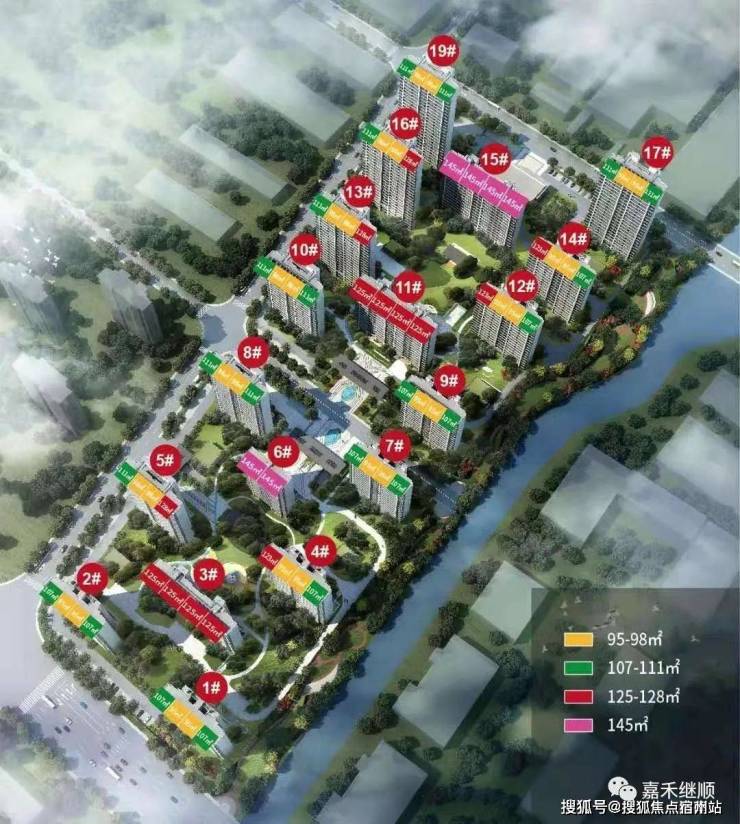 新塍秀水瑞苑最新房价信息汇总🏠💹