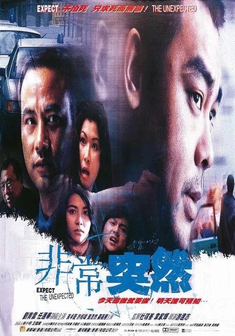 香港警匪电视剧，成长、自信与变化的励志之旅