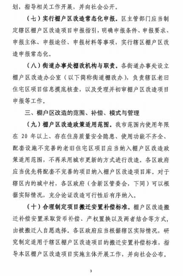 第1134页