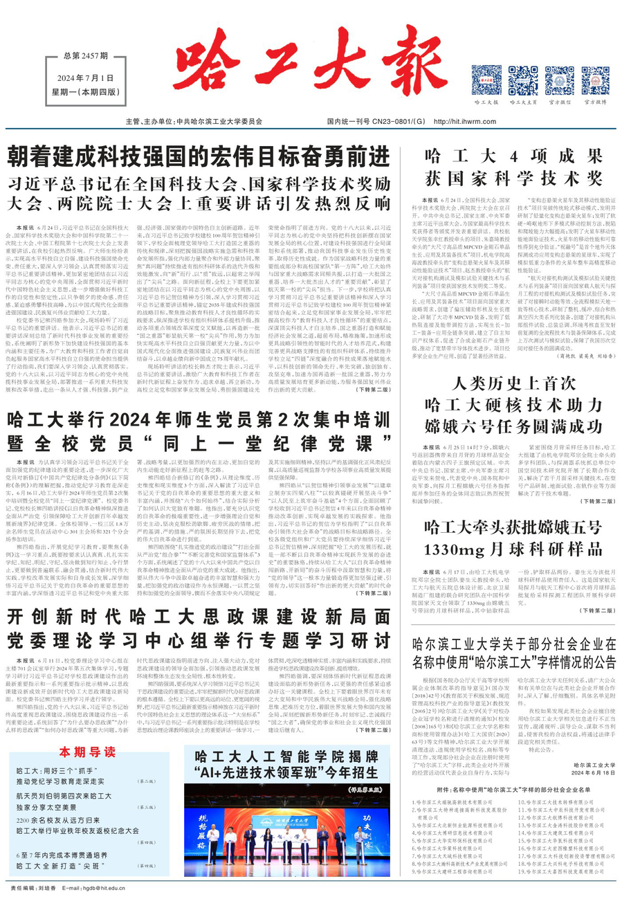 黑龙江省人事任免最新动态与老友记中的温情时光