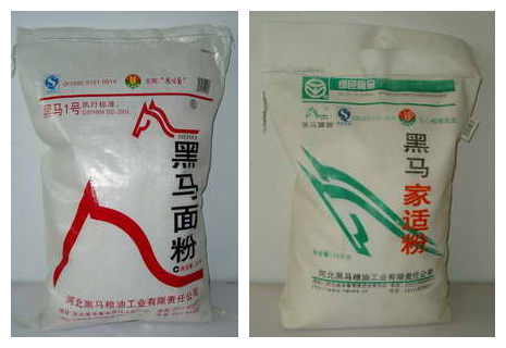 黑马面粉厂最新消息,黑马面粉厂最新消息，铸就行业传奇的历程