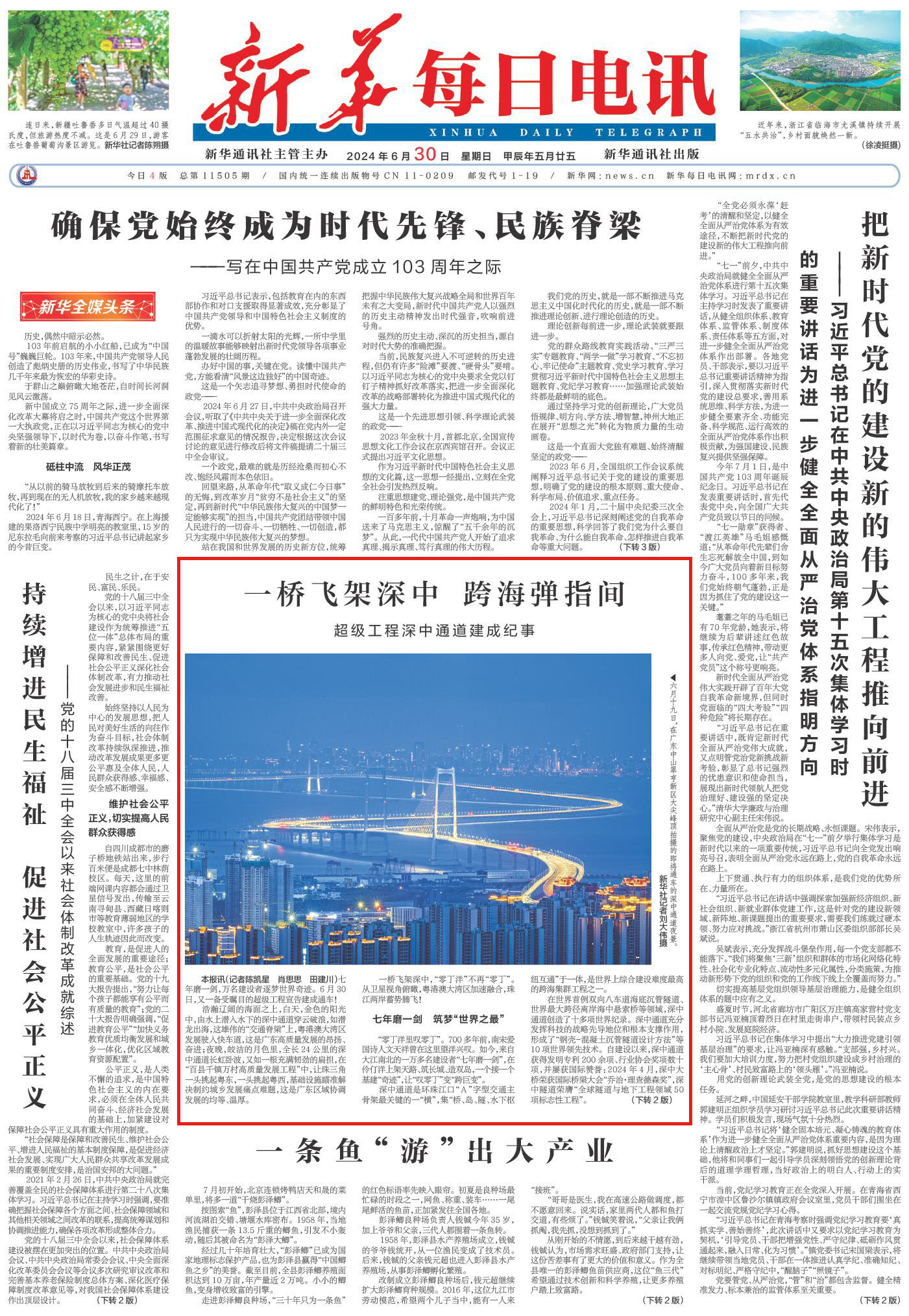 武威市人事任免风云，温情日常中的最新人事调整