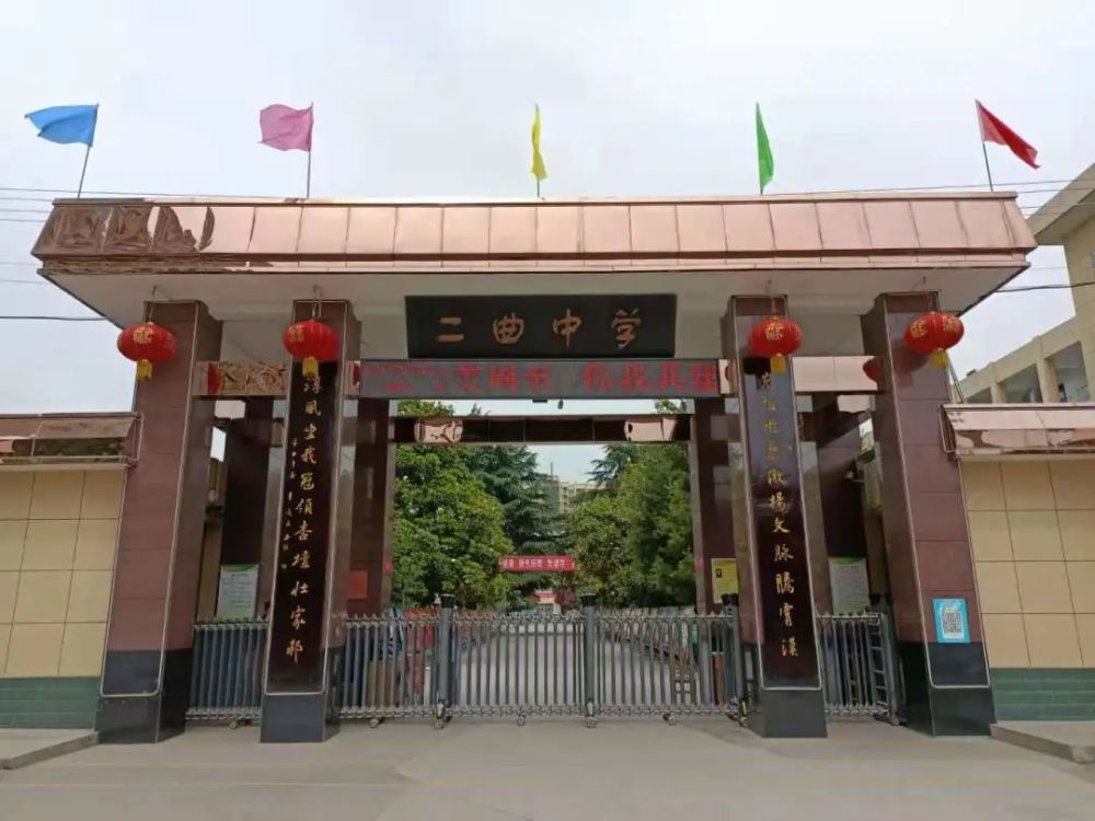 平凉市教育网最新公告,平凉市教育网最新公告，观点论述