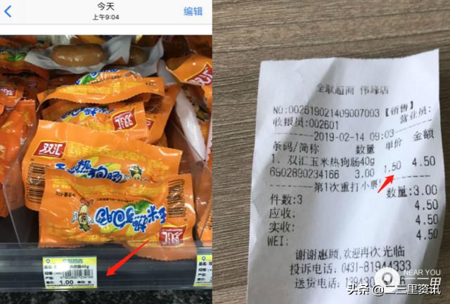 长春收银员最新招聘，缘分与友情的交织之旅