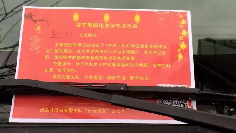淮安最新行政区划图，一段友情与家的温馨旅程的探寻之旅