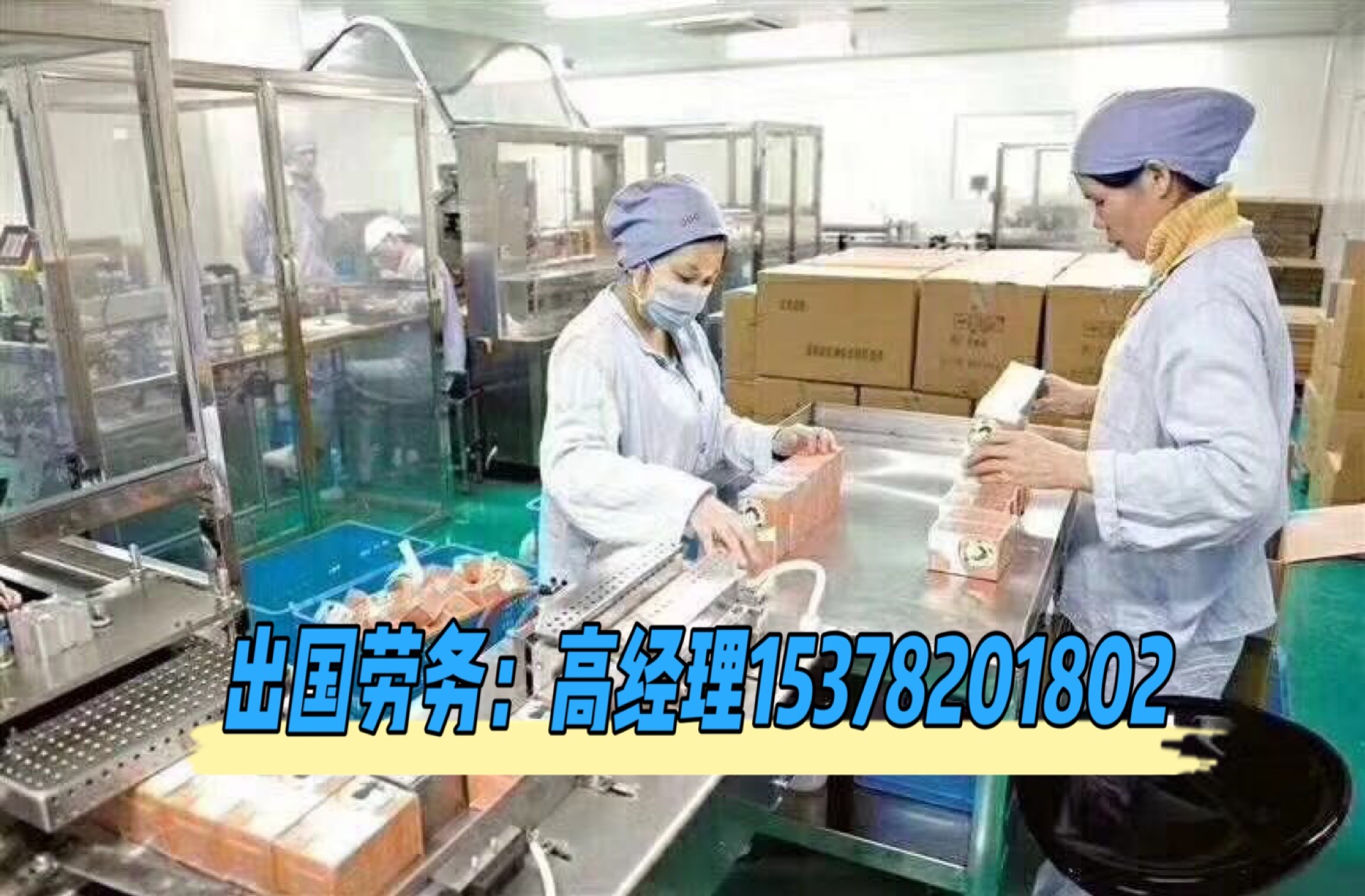 石家庄普工最新招聘信息，变化带来自信与成就感，诚邀您的加入！