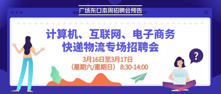 阿成信息港最新招聘，爱与陪伴的求职奇遇之旅