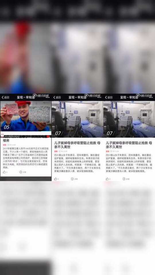 中国有基zz最新地址,中国有基ZZ最新地址，观点论述