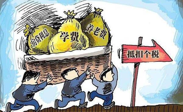 央视个税改革最新动态更新，改革进展与影响分析