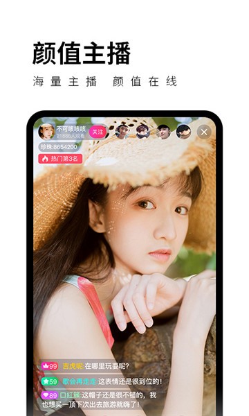 建议，警惕虚假宣传，探索8008app幸福宝需警惕潜在风险！