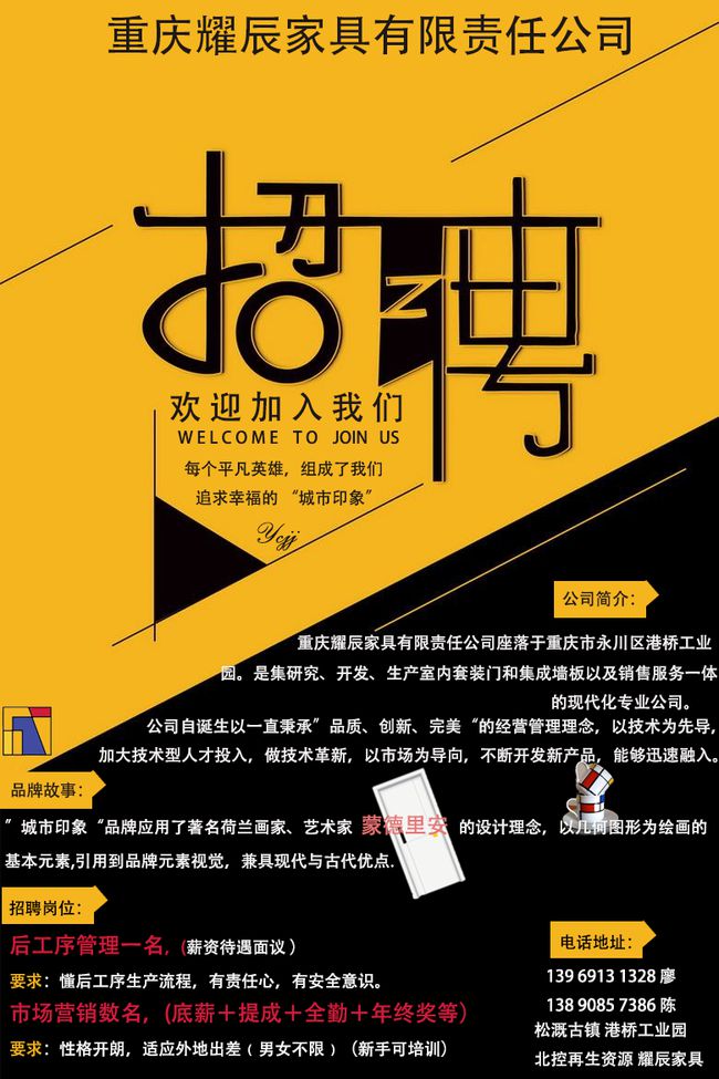 永川人才网最新招聘信息探索自然美景之旅寻找内心平和宁静之旅
