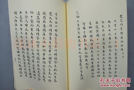 古代最新官职,古代最新官职，自然探索者的荣耀之旅