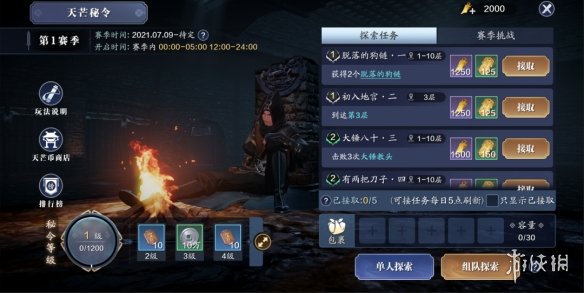 第1012页