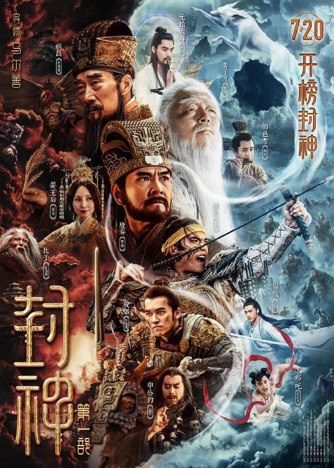 敖丙传最新，时代背景下的传奇英雄传奇故事