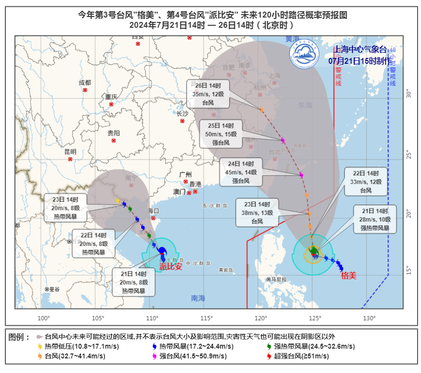 马尼拉最新台风消息,马尼拉最新台风消息，如何应对台风带来的挑战