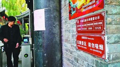 平遥最新动态，自然美景探索之旅，重拾内心平和的旅程
