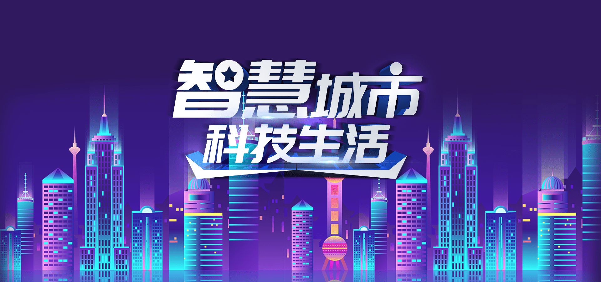 合租医仙最新,合租医仙最新，高科技重塑生活，体验智能合租新时代